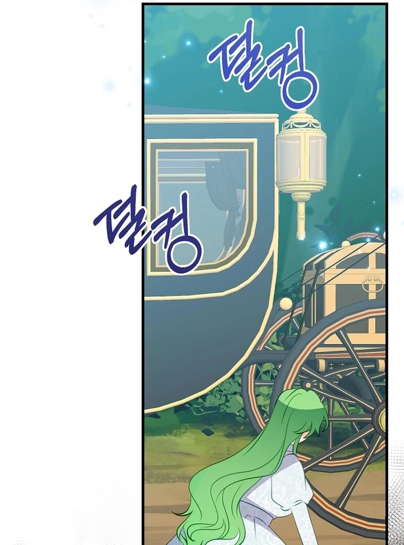 Toymaker Tria’s Tyrant Problem Chapter 69 - Page 94