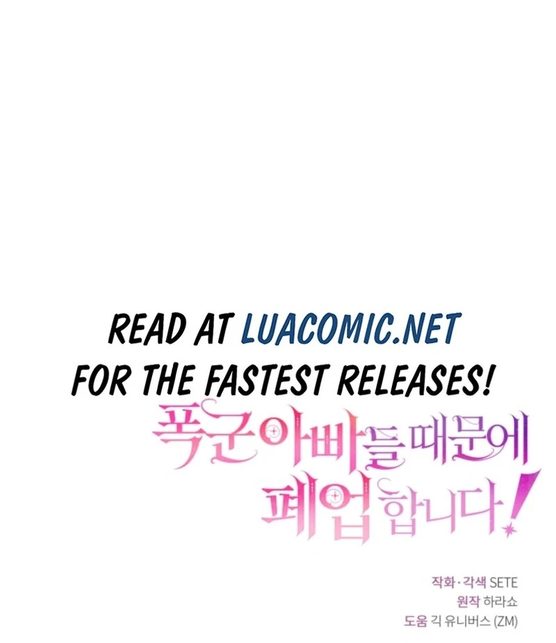 Toymaker Tria’s Tyrant Problem Chapter 79 - Page 92