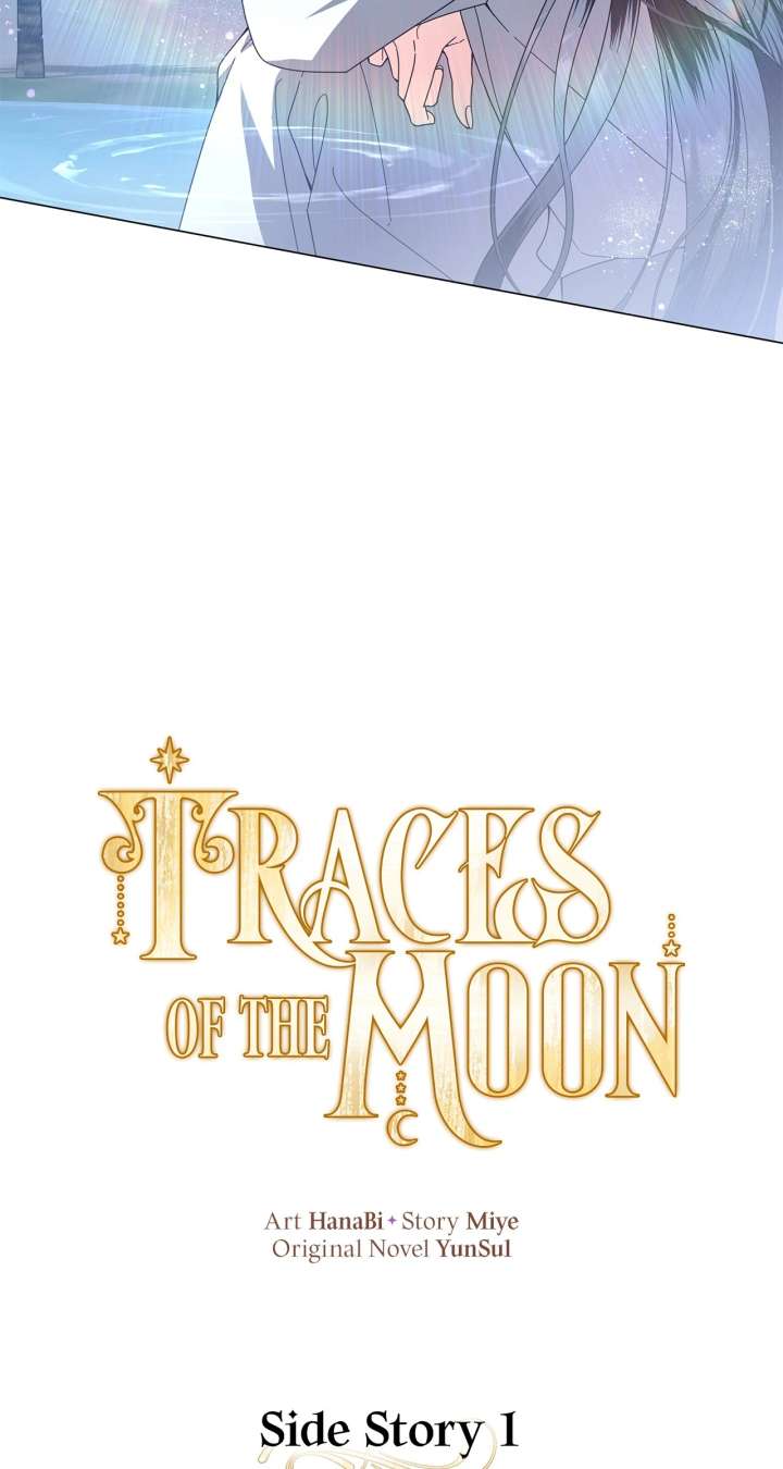 Traces of the Moon Chapter 85 - Page 13