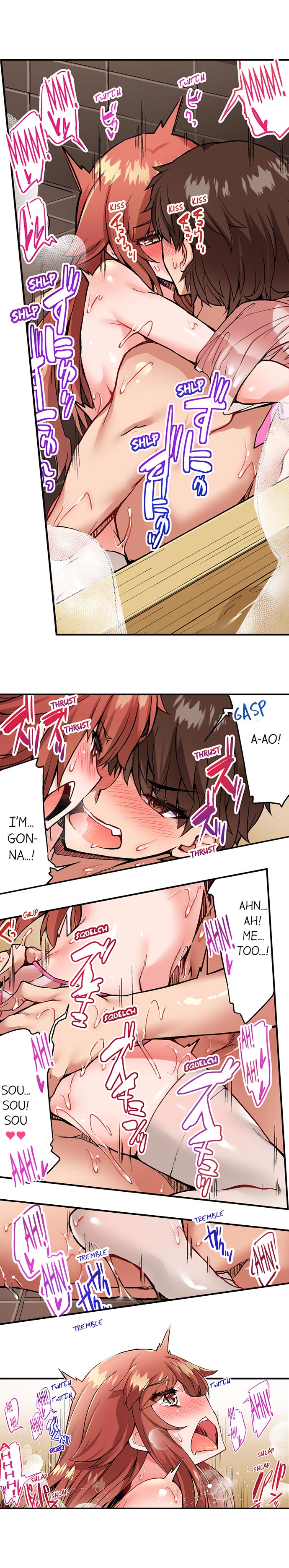 Traditional Job of Washing Girls Body Chapter 105 - Page 5