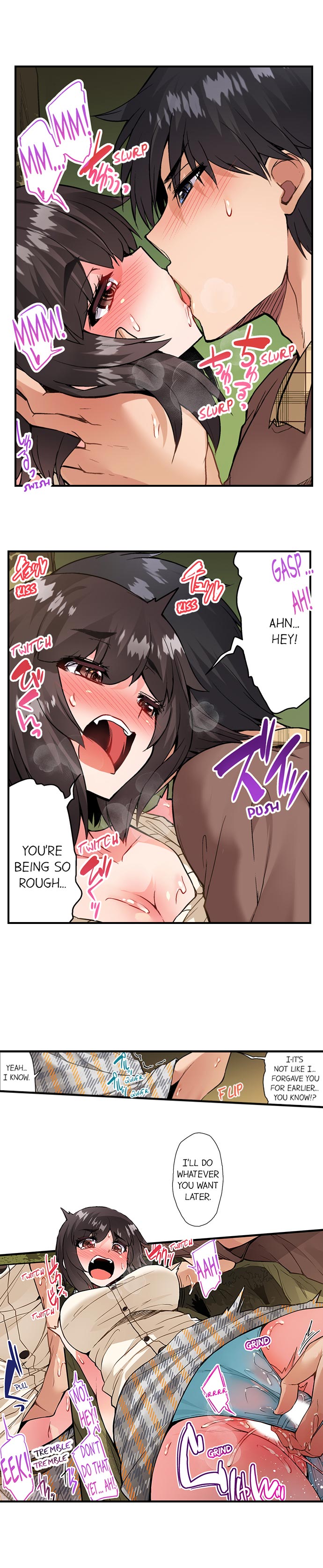 Traditional Job of Washing Girls Body Chapter 109 - Page 6