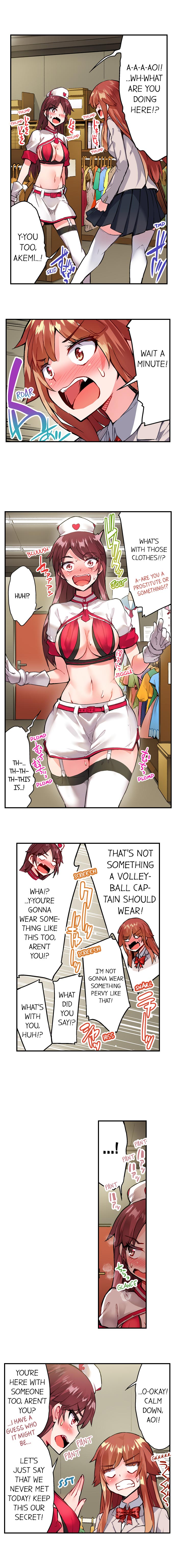 Traditional Job of Washing Girls Body Chapter 112 - Page 3