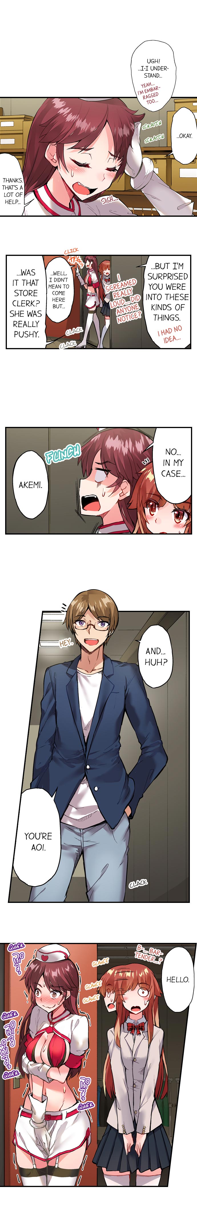 Traditional Job of Washing Girls Body Chapter 112 - Page 4