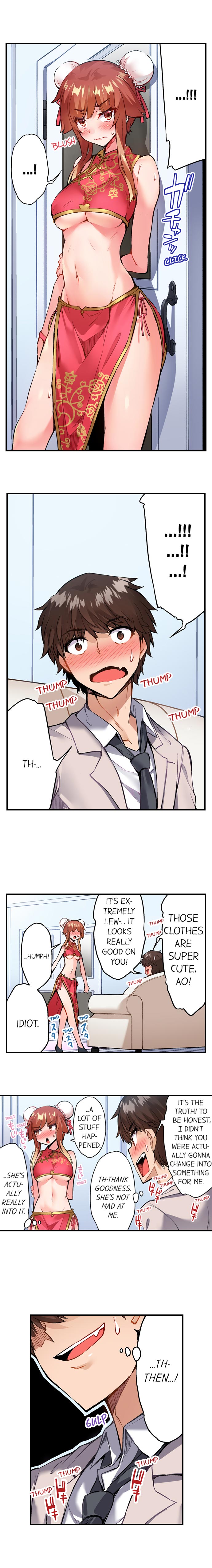 Traditional Job of Washing Girls Body Chapter 112 - Page 7