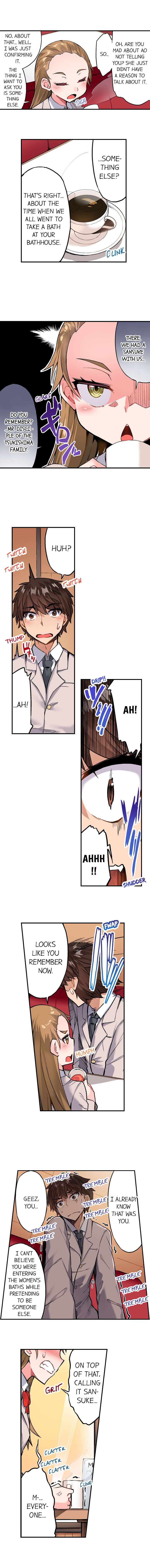 Traditional Job of Washing Girls Body Chapter 127 - Page 5