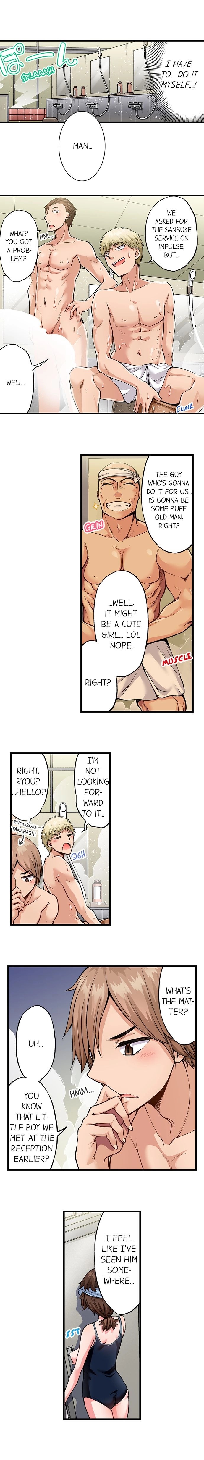 Traditional Job of Washing Girls Body Chapter 167 - Page 8