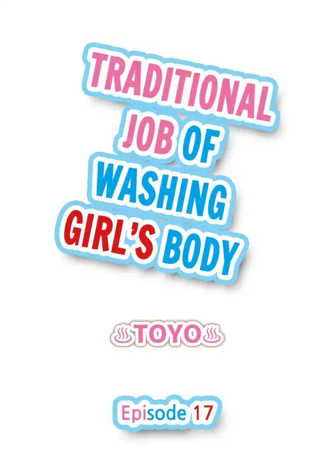 Traditional Job of Washing Girls Body Chapter 17 - Page 1