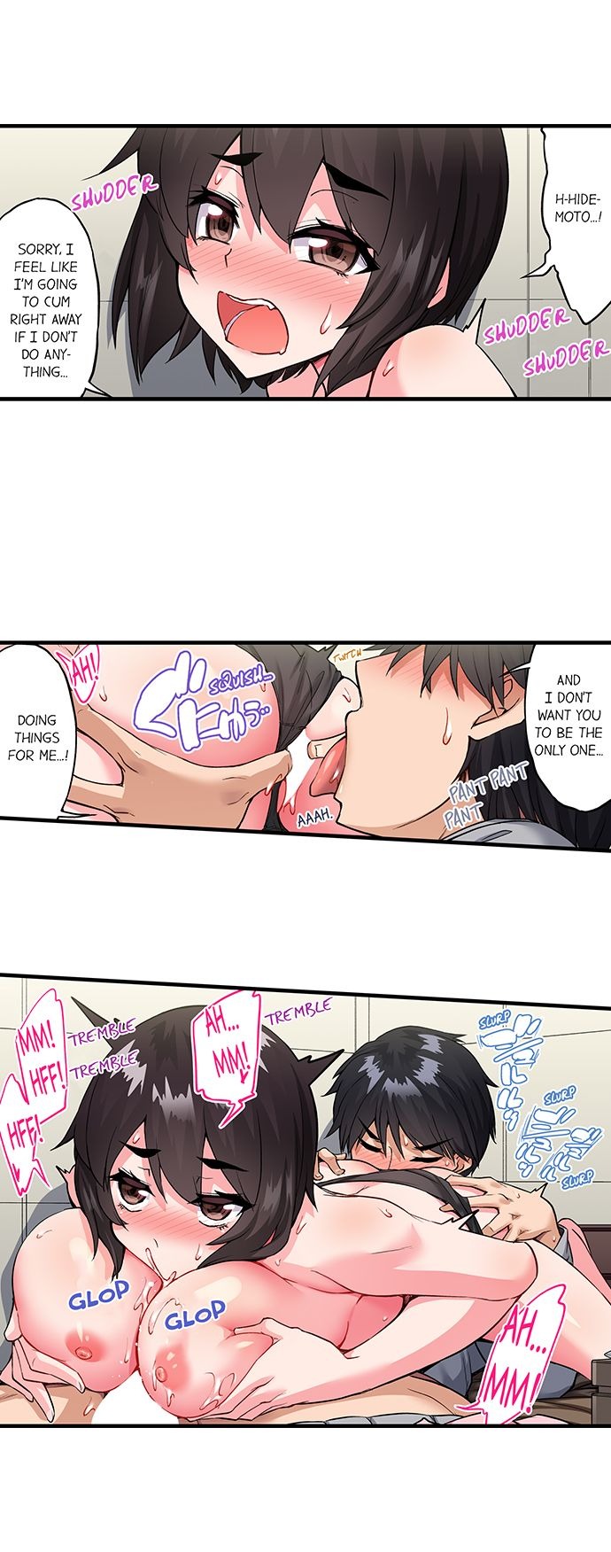 Traditional Job of Washing Girls Body Chapter 175 - Page 5