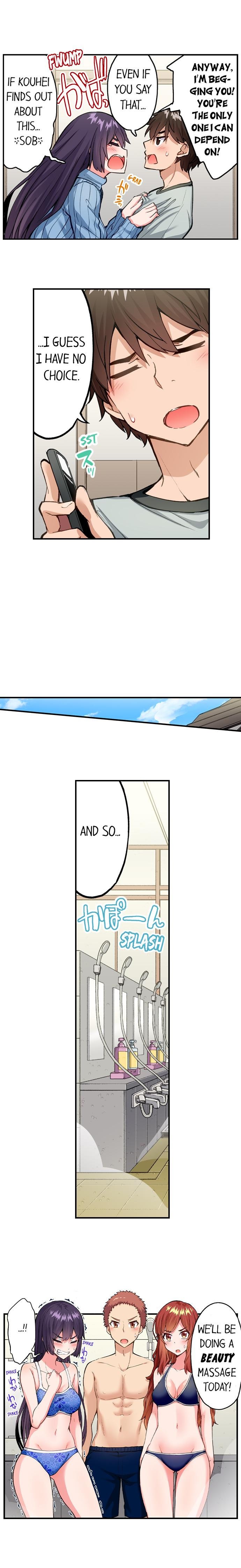 Traditional Job of Washing Girls Body Chapter 188 - Page 5