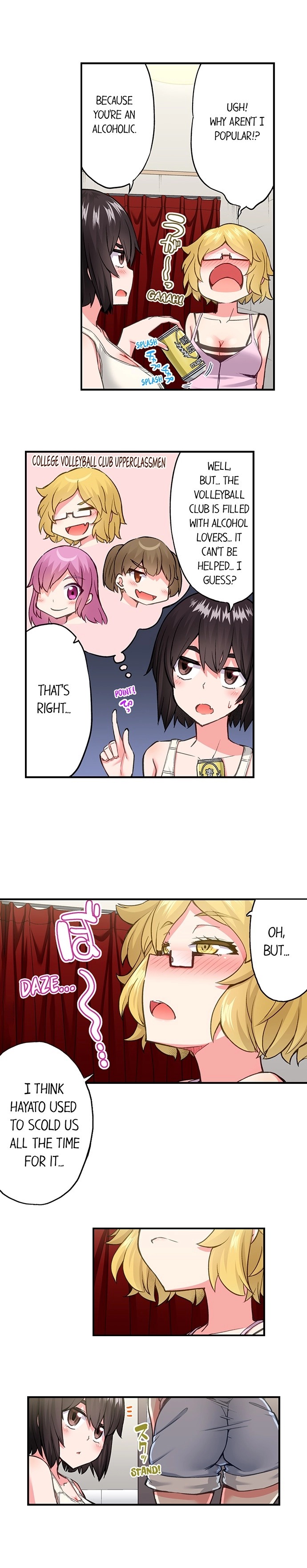 Traditional Job of Washing Girls Body Chapter 196 - Page 5