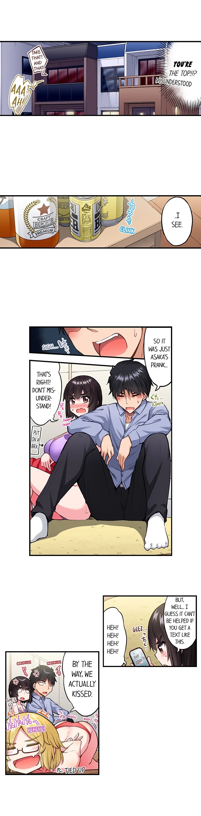 Traditional Job of Washing Girls Body Chapter 197 - Page 4