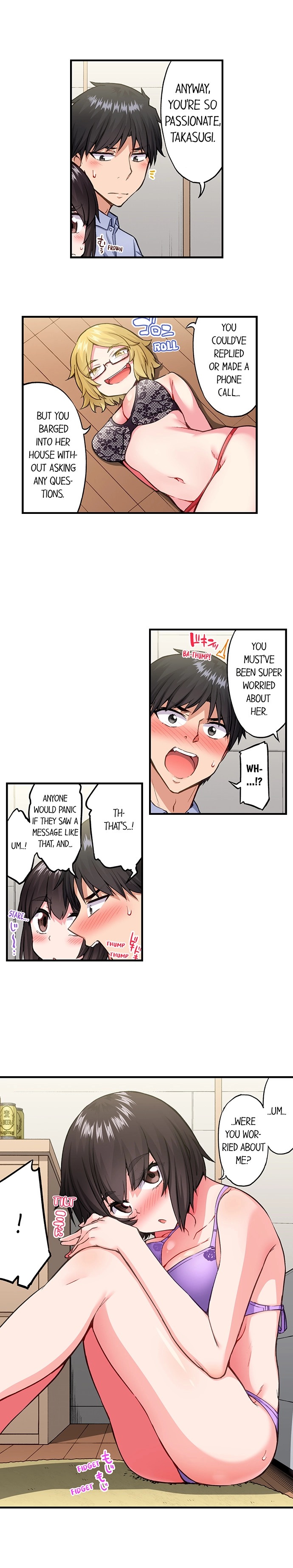 Traditional Job of Washing Girls Body Chapter 197 - Page 5