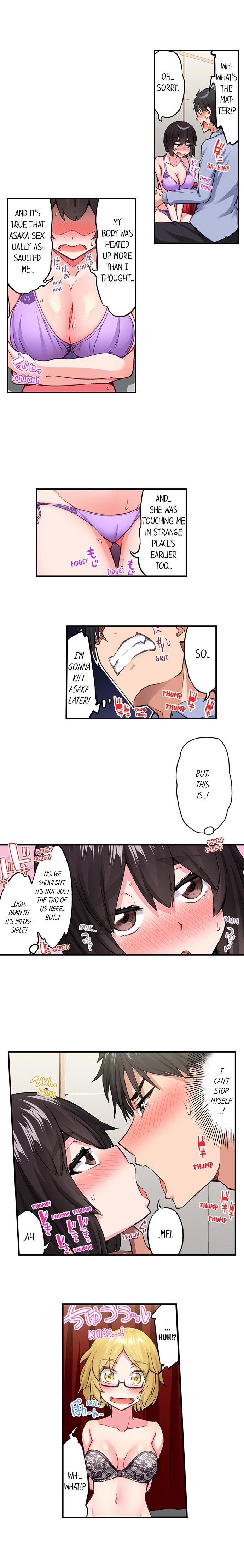 Traditional Job of Washing Girls Body Chapter 197 - Page 9