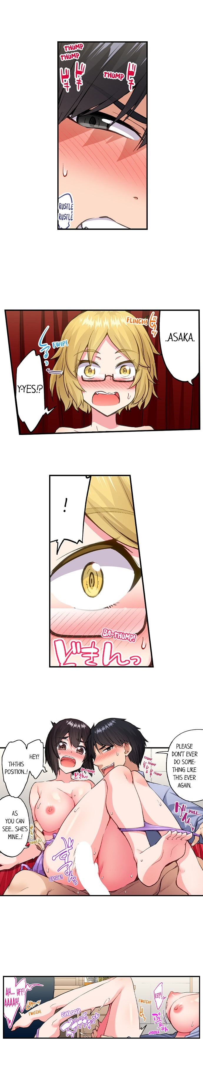 Traditional Job of Washing Girls Body Chapter 198 - Page 5