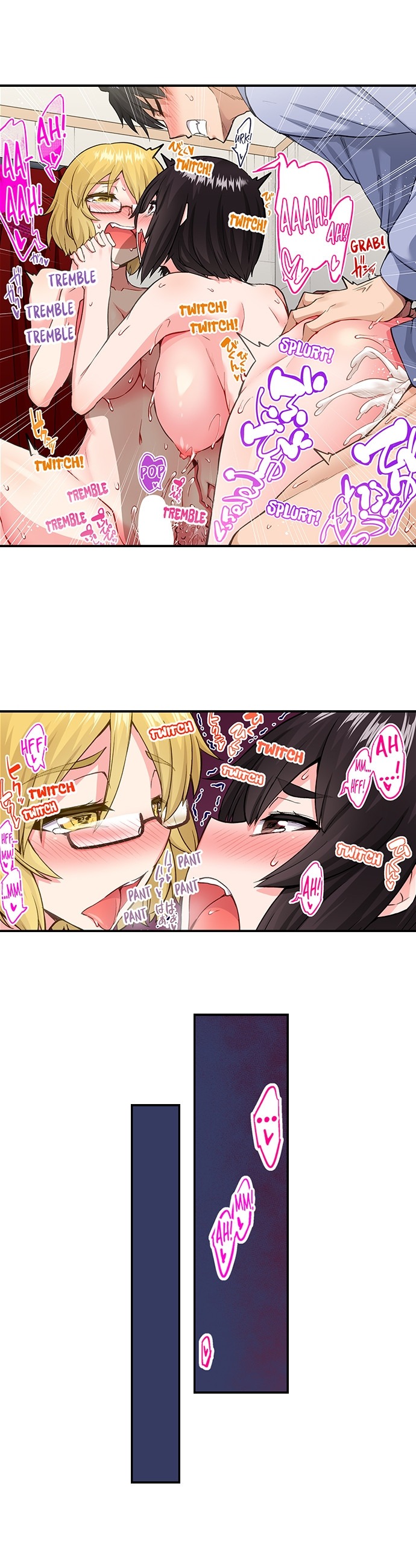 Traditional Job of Washing Girls Body Chapter 199 - Page 7