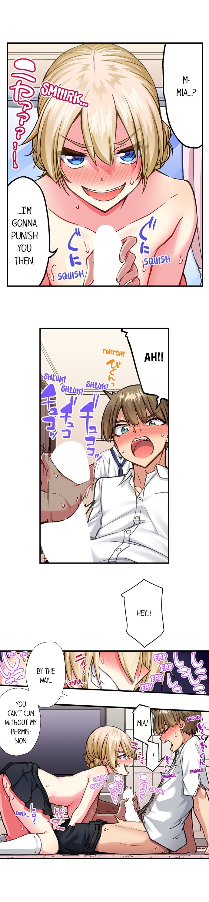 Traditional Job of Washing Girls Body Chapter 206 - Page 5