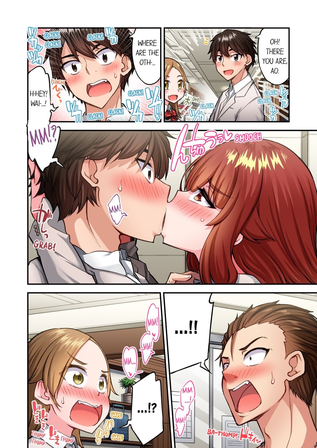 Traditional Job of Washing Girls Body Chapter 212 - Page 6