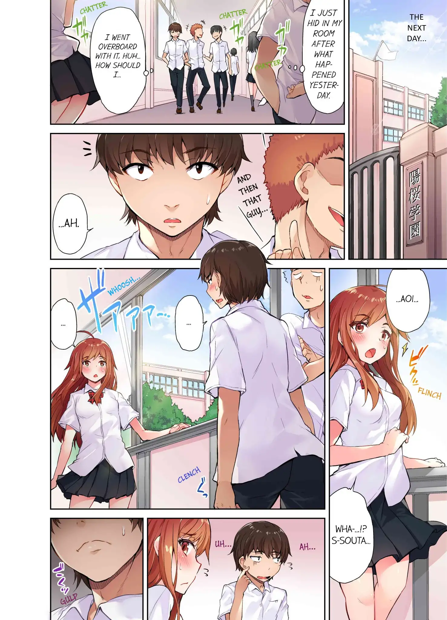 Traditional Job of Washing Girls Body Chapter 4 - Page 3