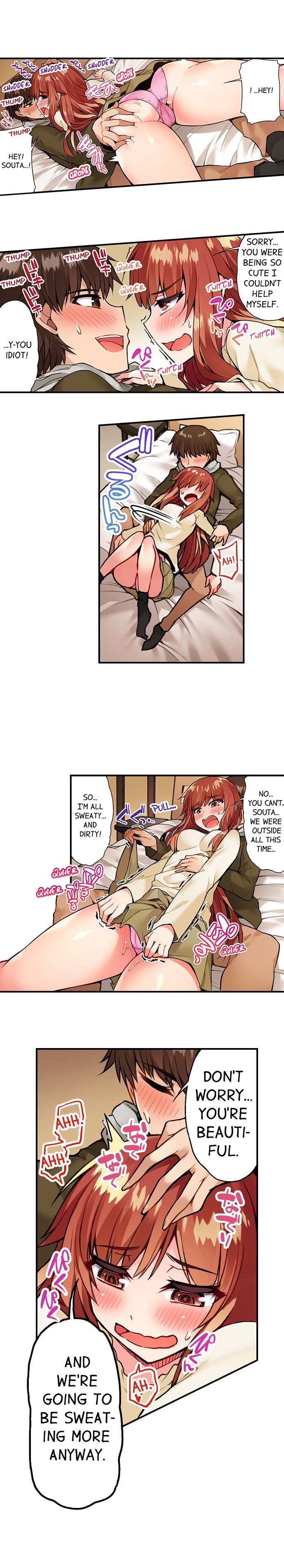 Traditional Job of Washing Girls Body Chapter 45 - Page 5