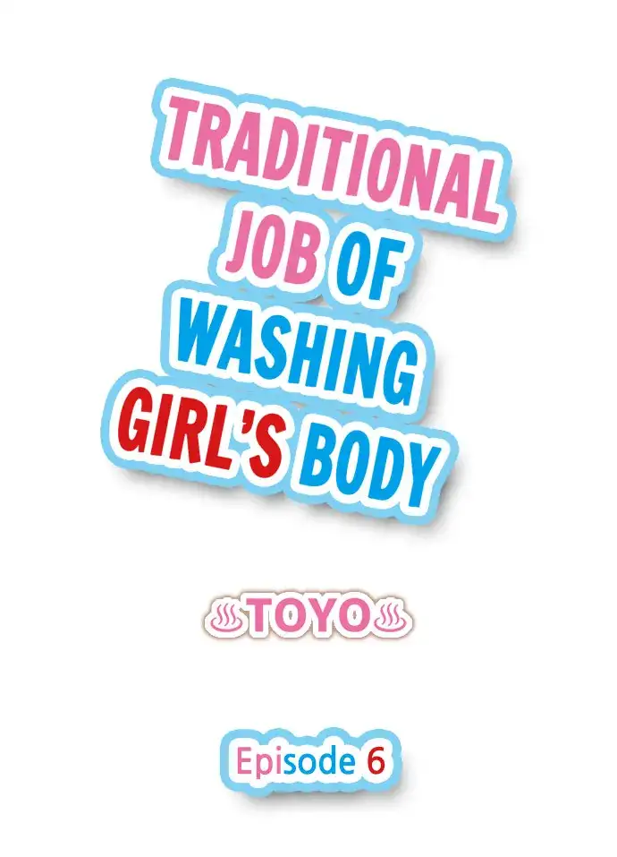 Traditional Job of Washing Girls Body Chapter 6 - Page 1