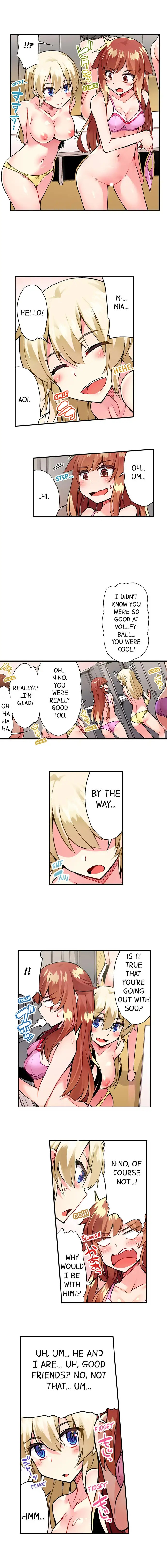 Traditional Job of Washing Girls Body Chapter 63 - Page 6