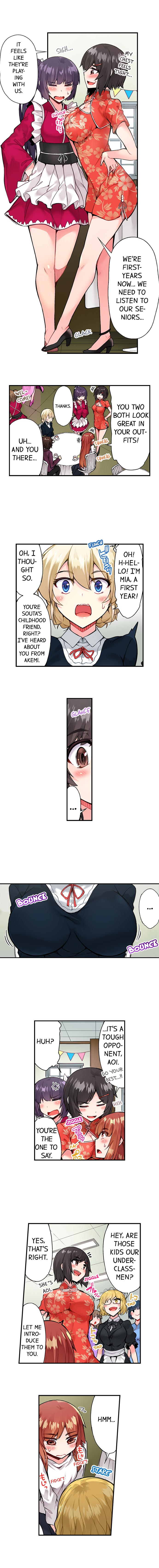 Traditional Job of Washing Girls Body Chapter 67 - Page 3