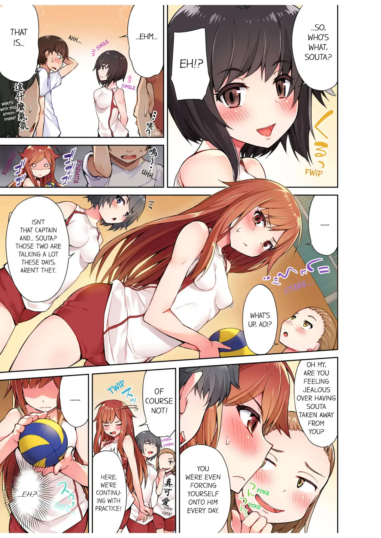 Traditional Job of Washing Girls Body Chapter 7 - Page 4