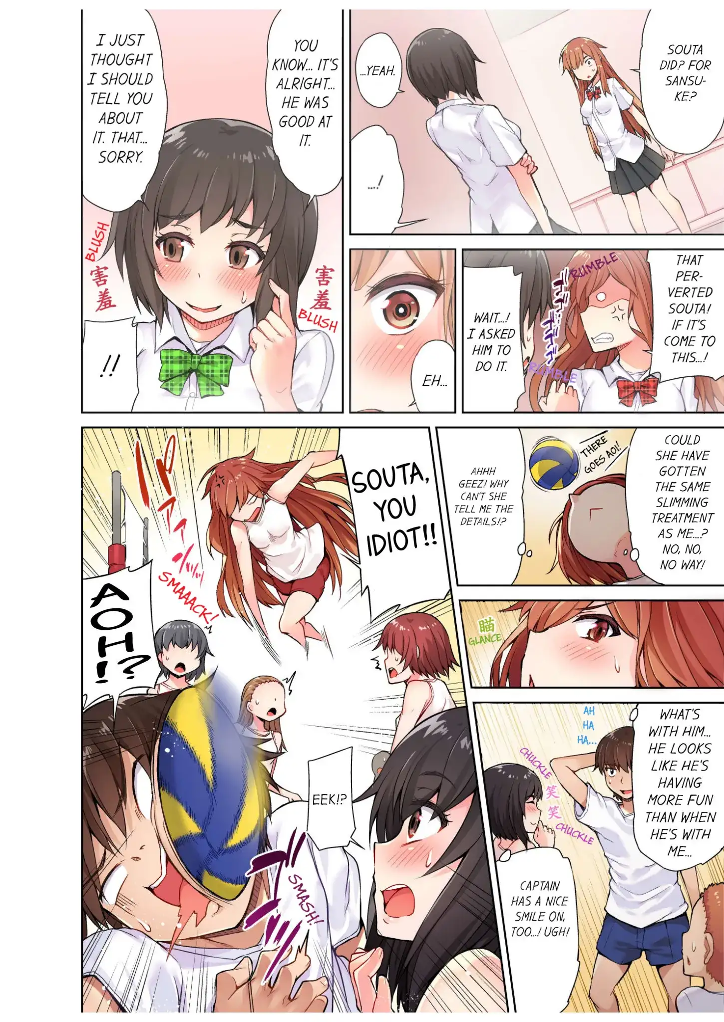 Traditional Job of Washing Girls Body Chapter 7 - Page 5