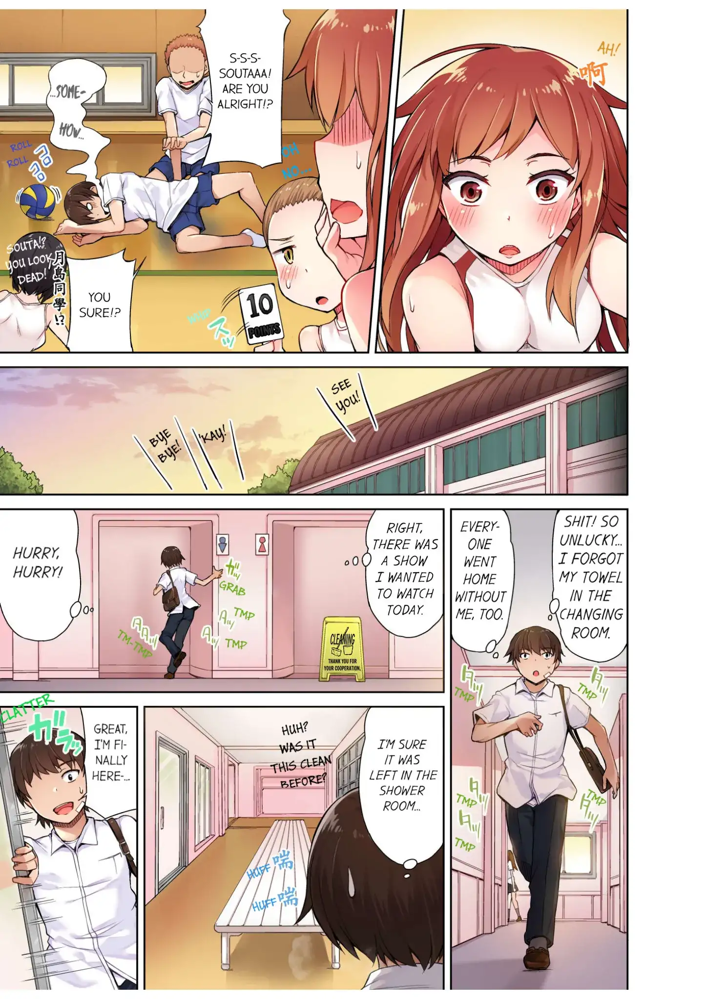 Traditional Job of Washing Girls Body Chapter 7 - Page 6