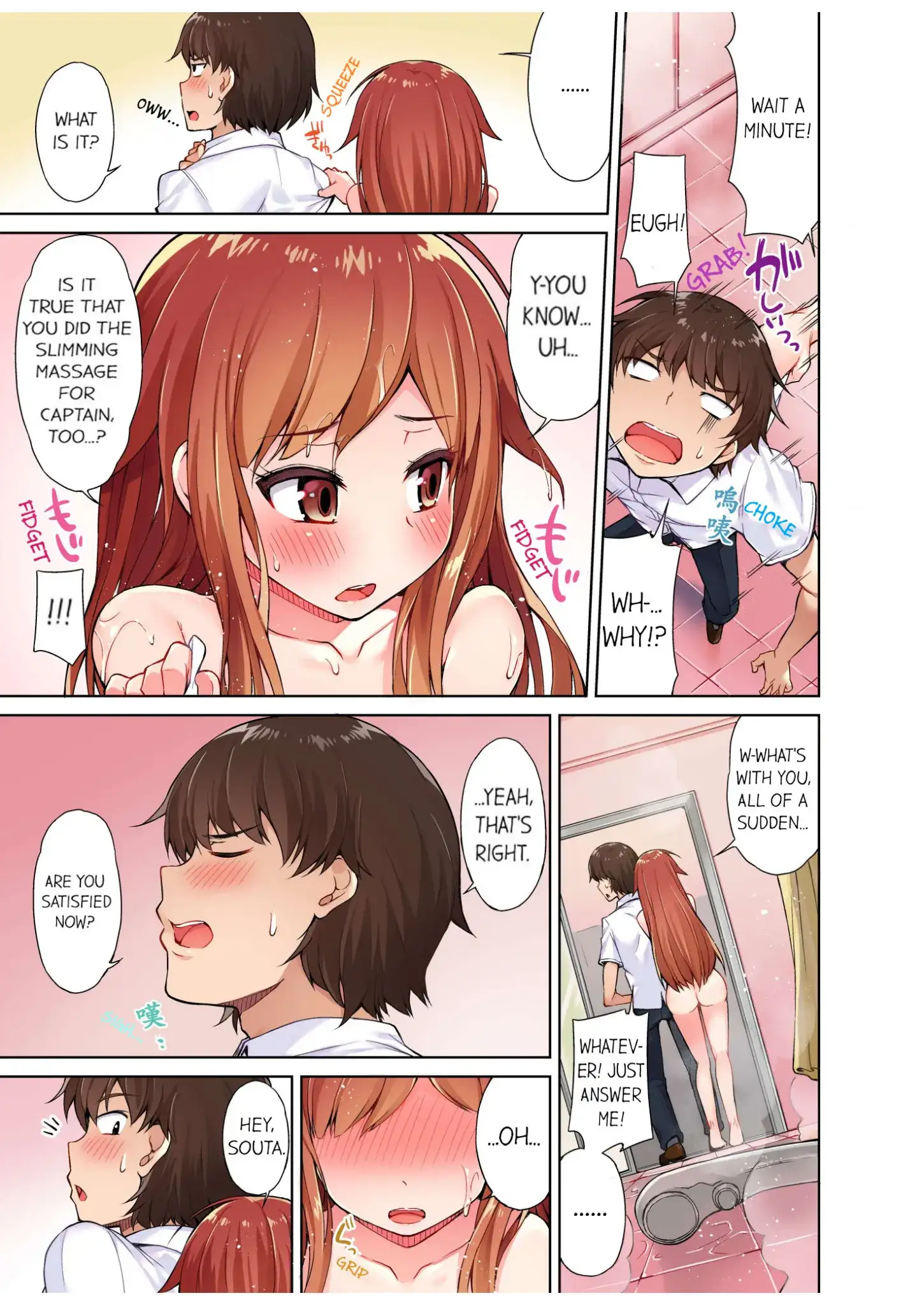 Traditional Job of Washing Girls Body Chapter 7 - Page 8