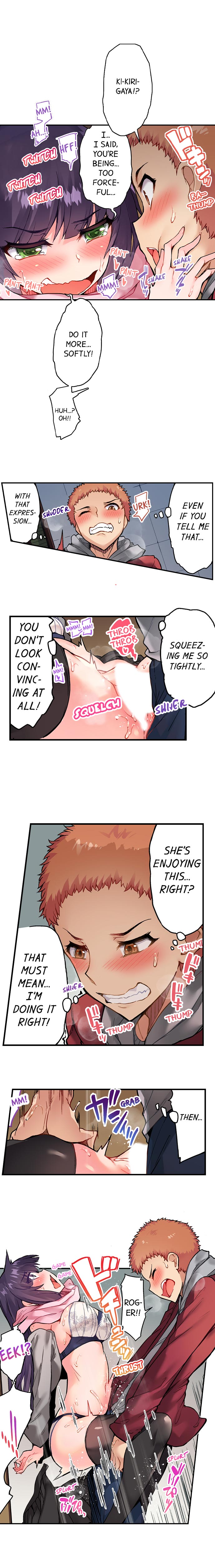 Traditional Job of Washing Girls Body Chapter 75 - Page 2