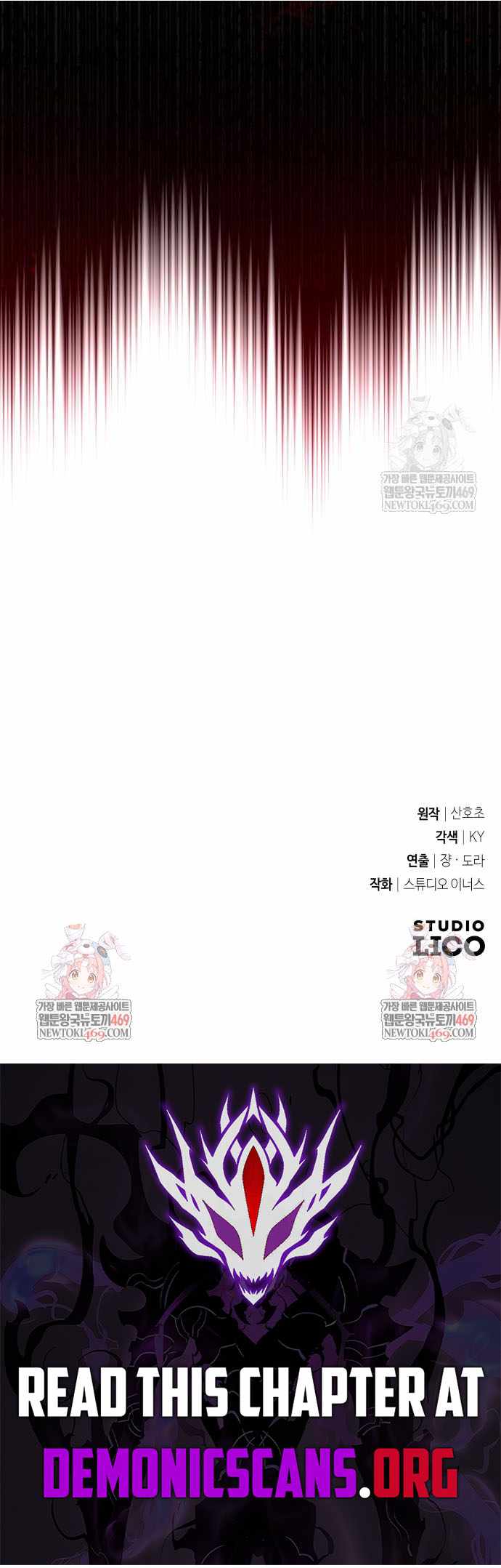 Trait Hoarder Chapter 64 - Page 19