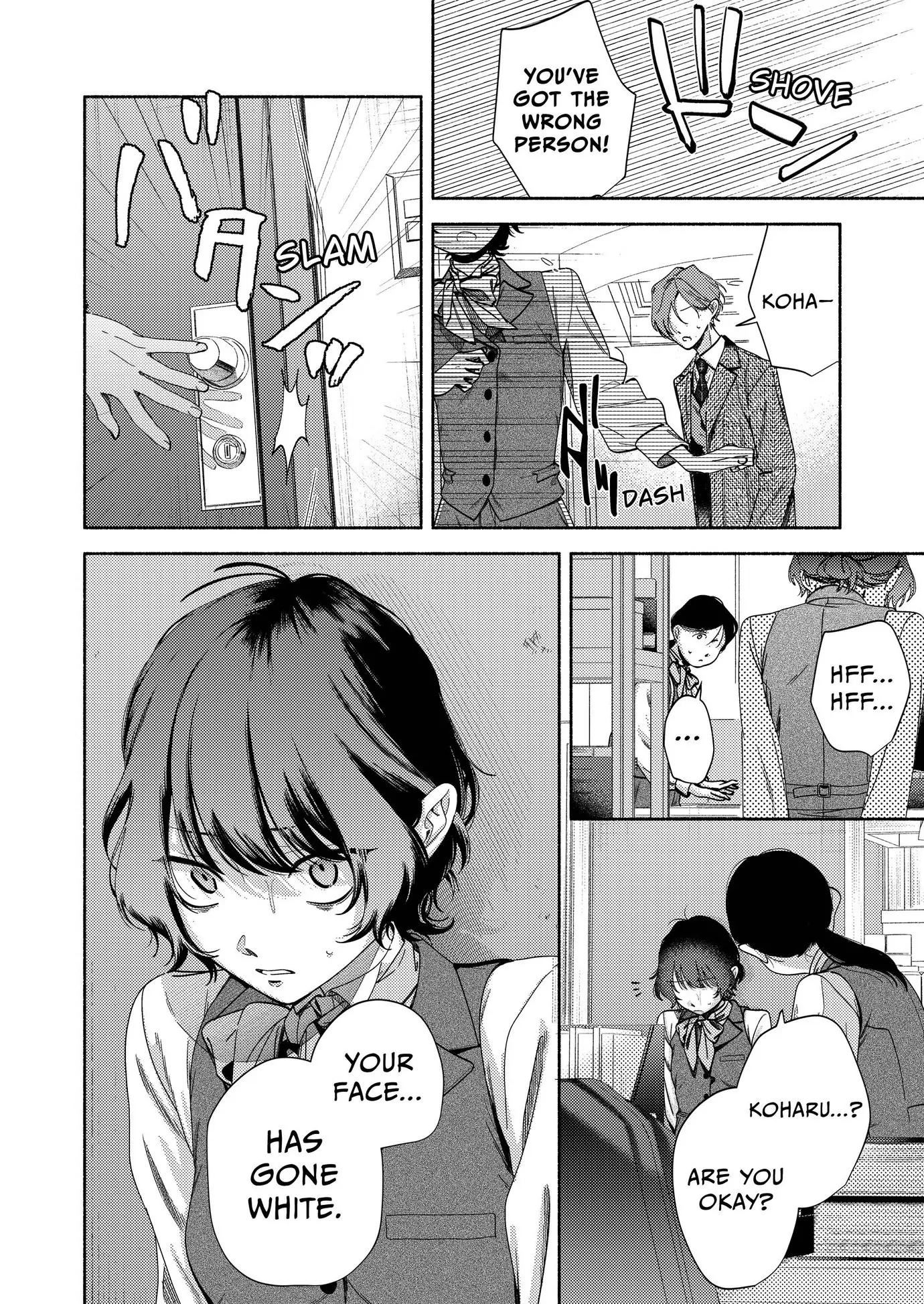 Trapped in Bed With My False Destiny Chapter 1 - Page 18