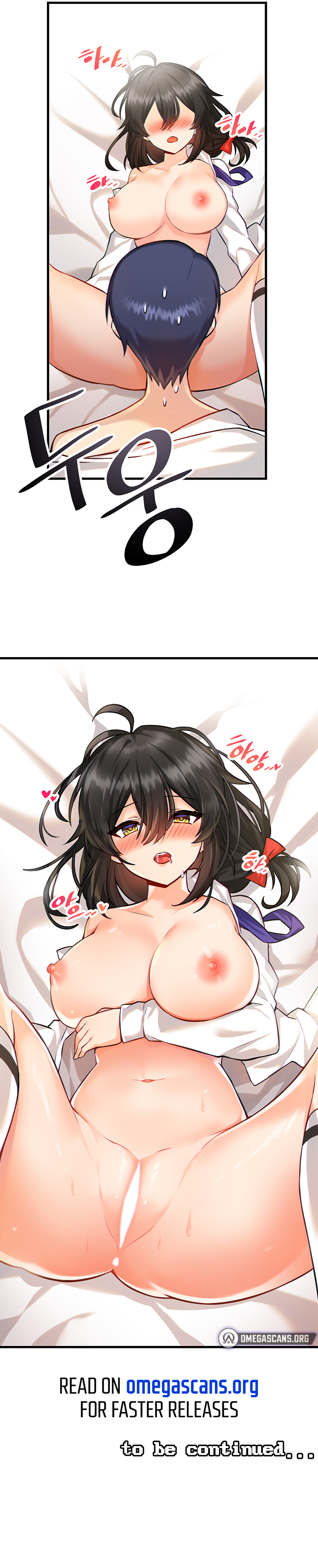 Trapped in the Academy’s Eroge Chapter 3 - Page 8