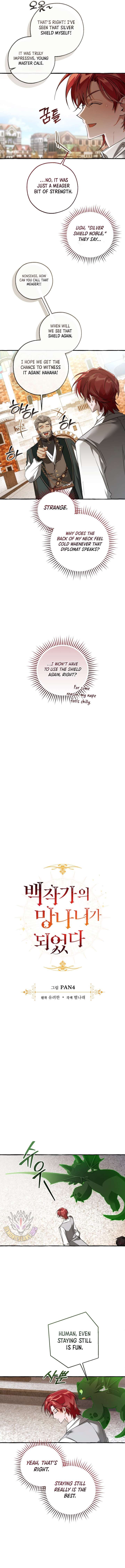 Trash of the Count’s Family Chapter 169 - Page 3