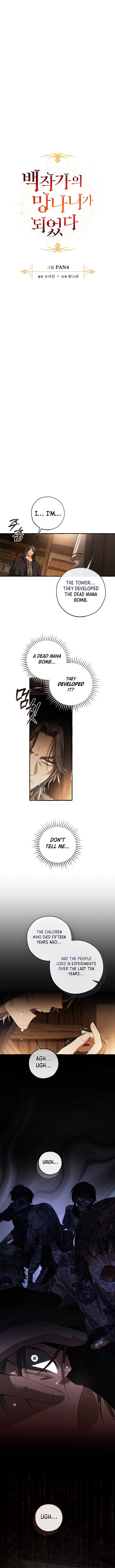 Trash of the Count’s Family Chapter 171 - Page 4