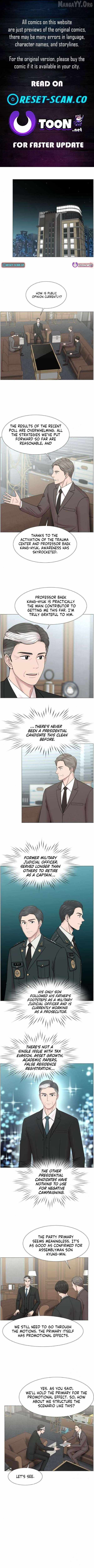 Trauma Center Chapter 118 - Page 1