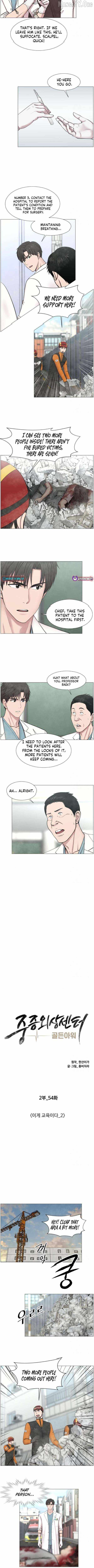 Trauma Center Chapter 119 - Page 3