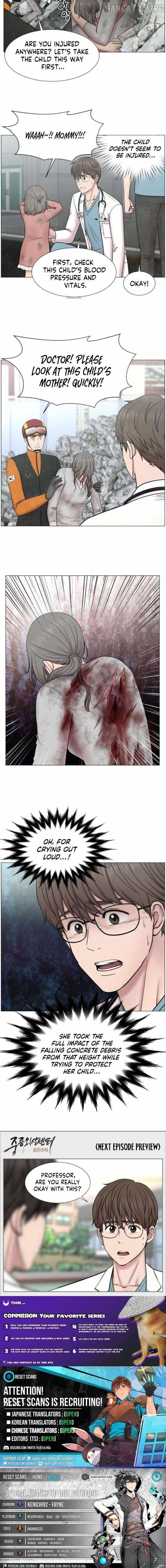 Trauma Center Chapter 119 - Page 7