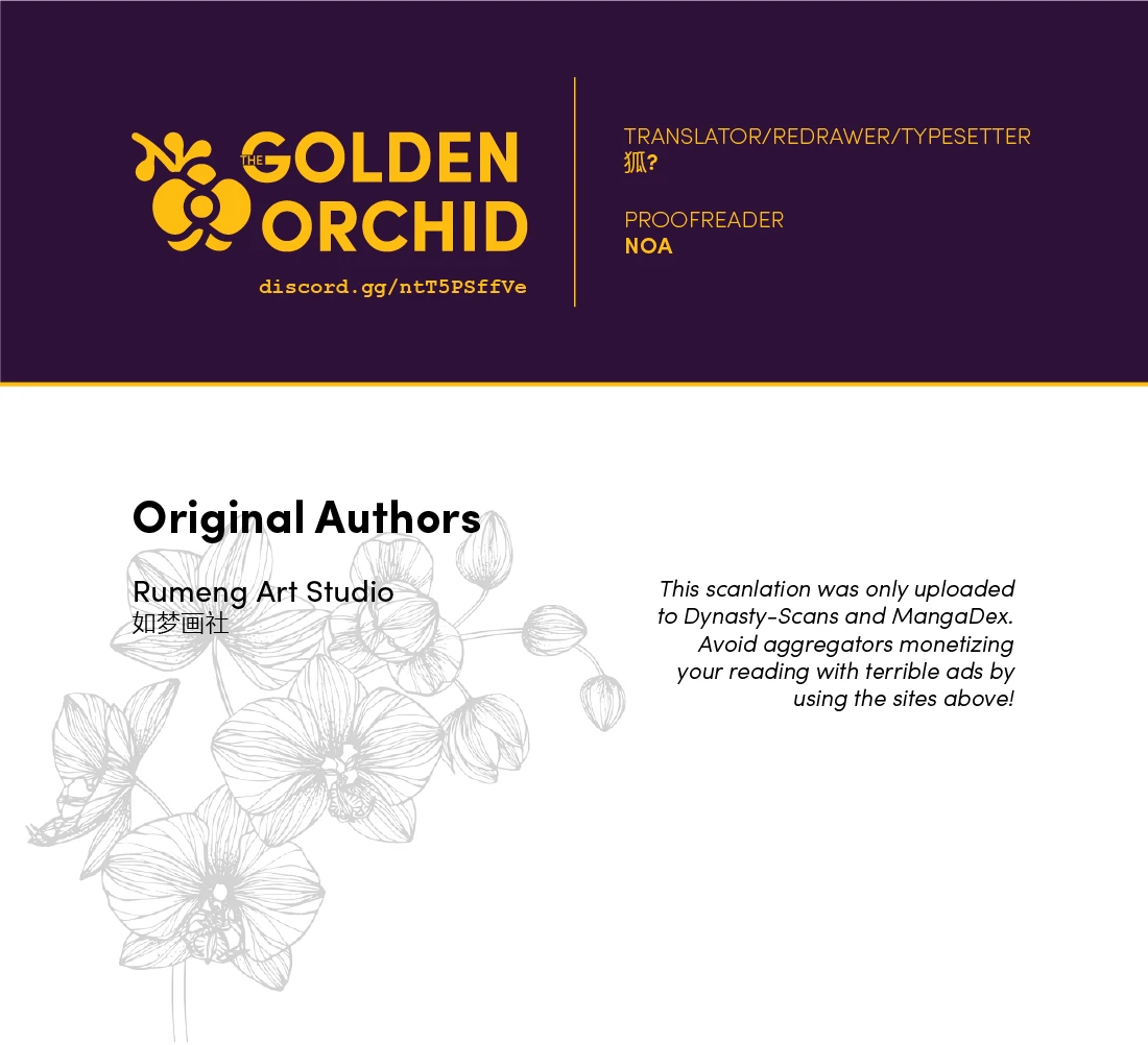 “Trembling” as I Escape from You Chapter 0.1 - Page 31