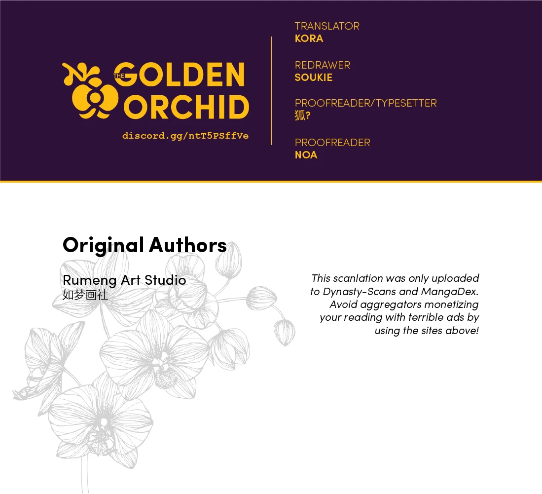 “Trembling” as I Escape from You Chapter 1 - Page 73