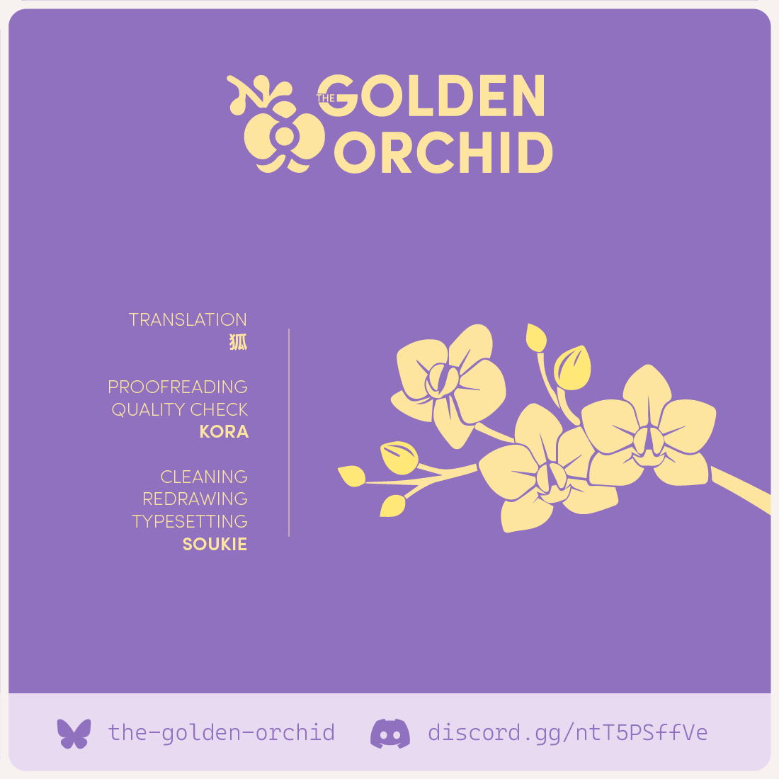 “Trembling” as I Escape from You Chapter 2 - Page 85