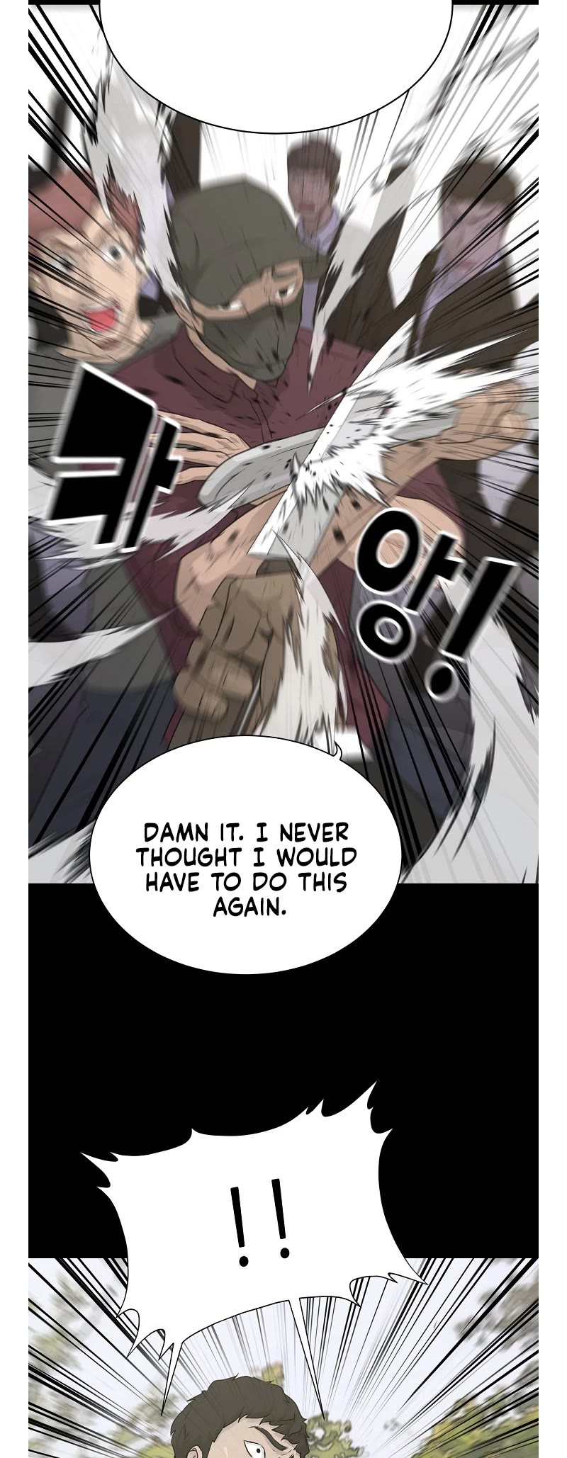 Trigger (Bulman-Issnyang) Chapter 72 - Page 15