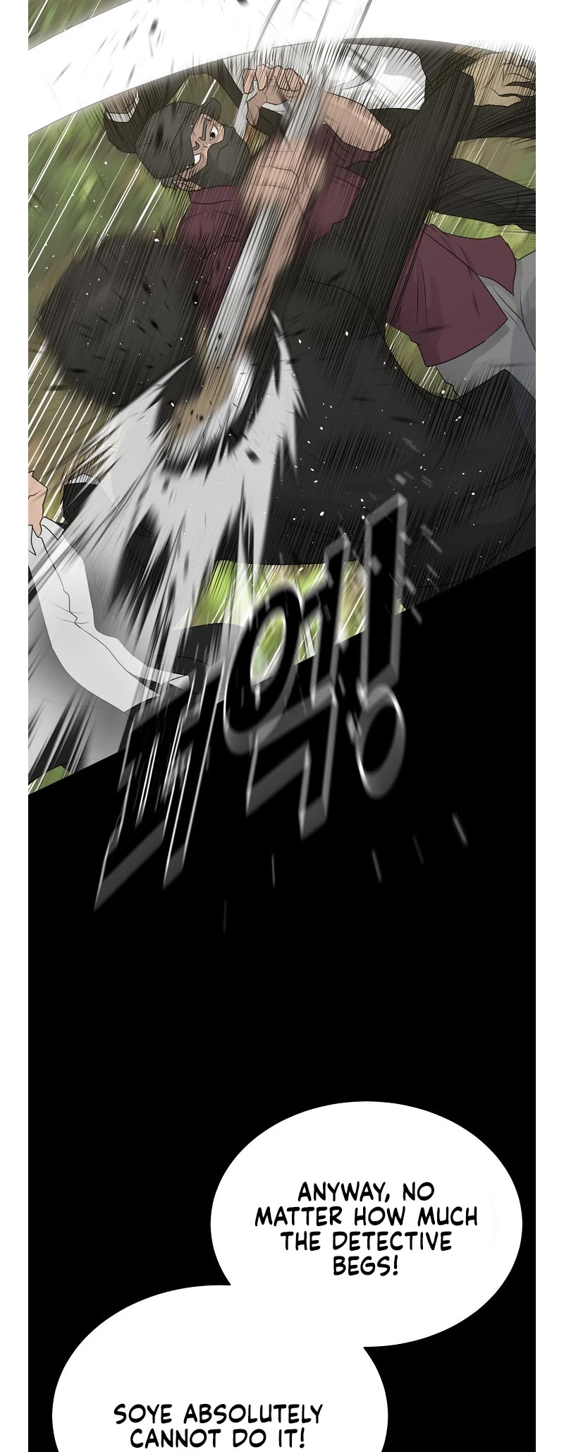 Trigger (Bulman-Issnyang) Chapter 72 - Page 21