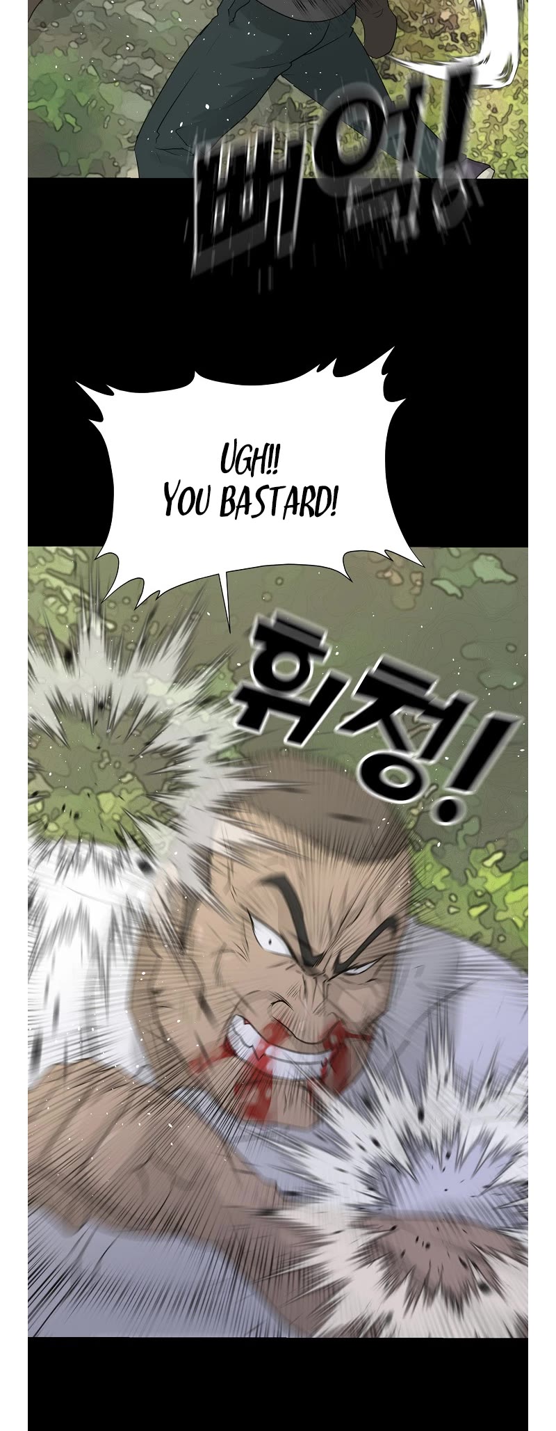 Trigger (Bulman-Issnyang) Chapter 72 - Page 47