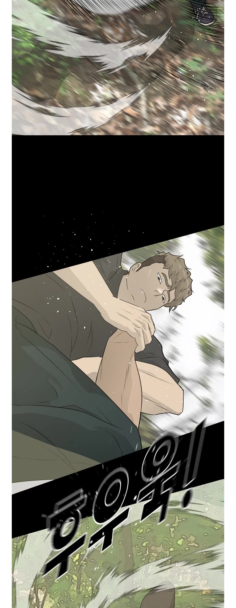 Trigger (Bulman-Issnyang) Chapter 72 - Page 51