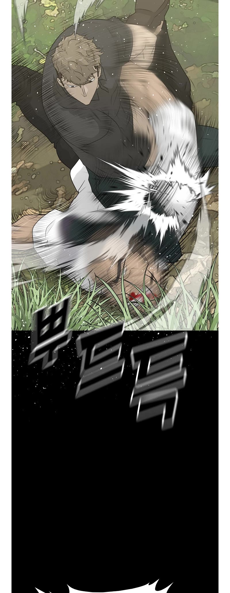 Trigger (Bulman-Issnyang) Chapter 72 - Page 52