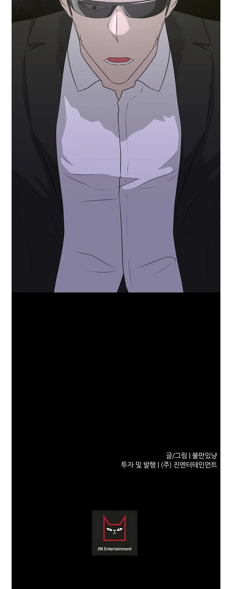 Trigger (Bulman-Issnyang) Chapter 72 - Page 70