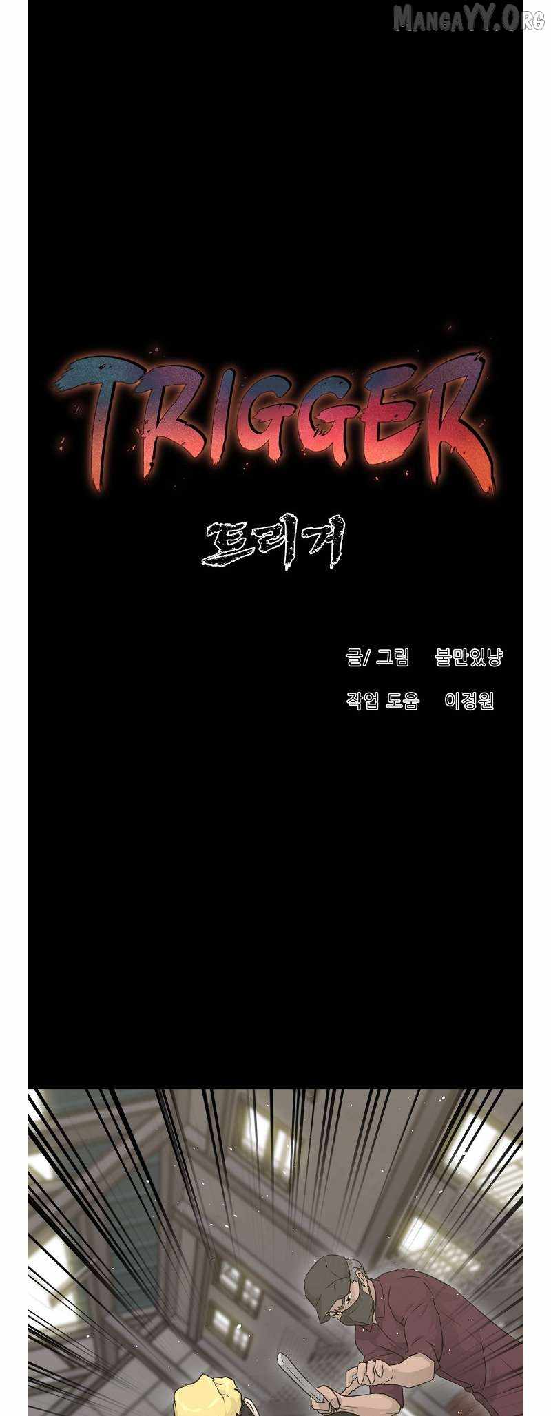Trigger (Bulman-Issnyang) Chapter 73 - Page 40