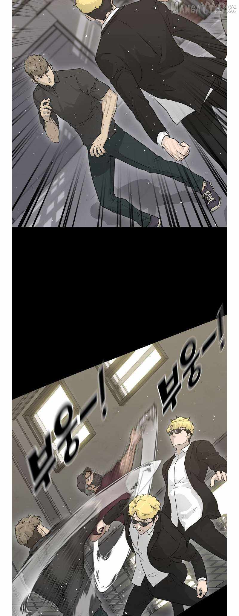 Trigger (Bulman-Issnyang) Chapter 73 - Page 41